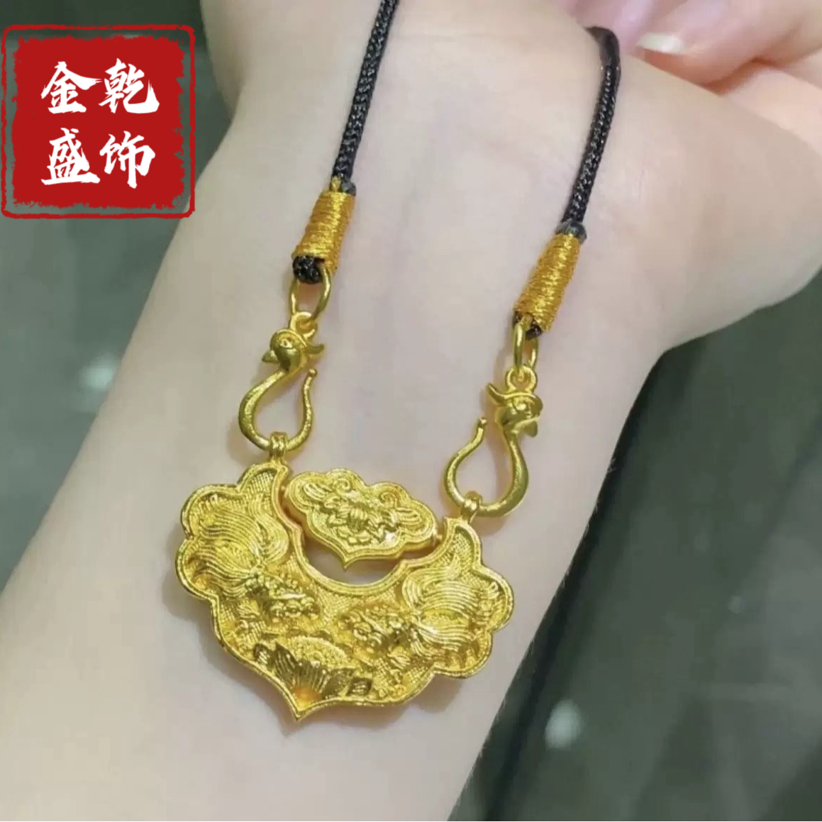 合金吊坠 锦鲤如意锁吊坠