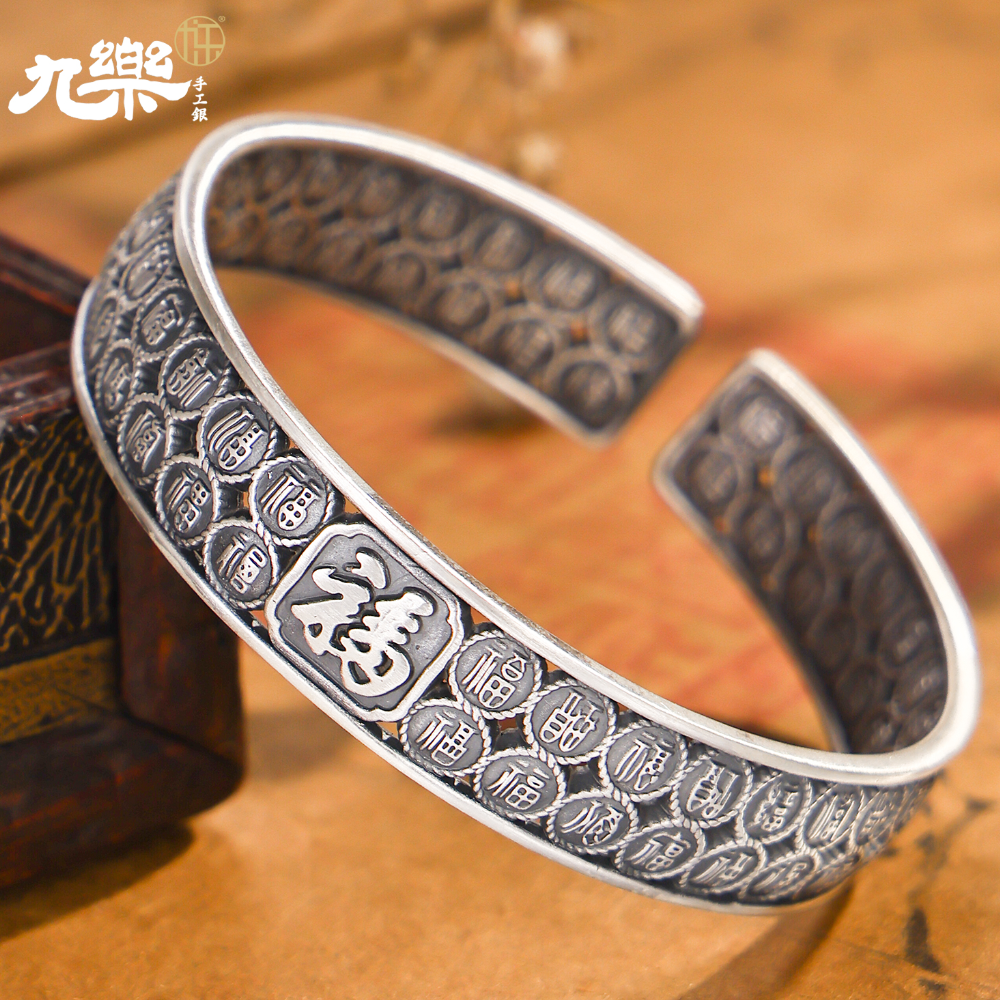九乐 足银手镯 40克做旧福气满满开口手镯
