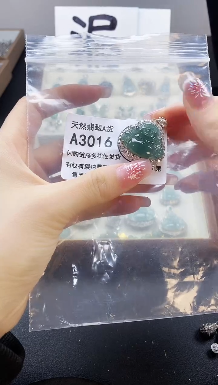 【闪购商品】翡翠颈饰未镶嵌天然翡翠A货8888