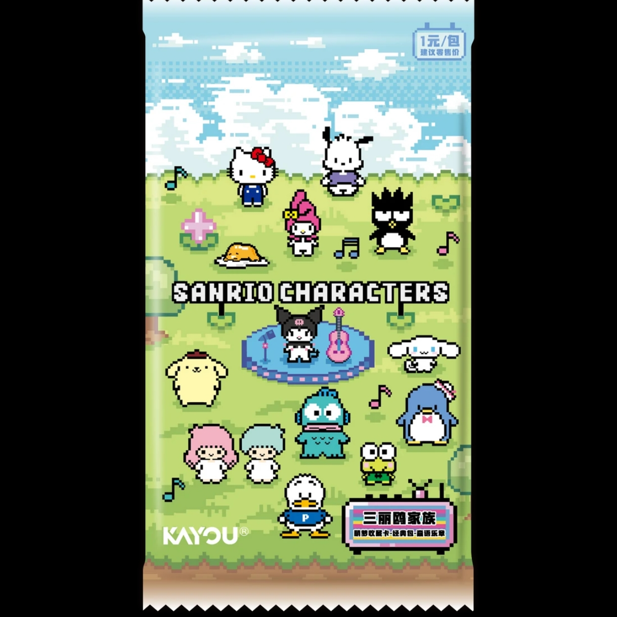 【秃秃丢手绢】三丽鸥萌梦珍藏卡第2弹集换式卡牌（下单默认代拆）