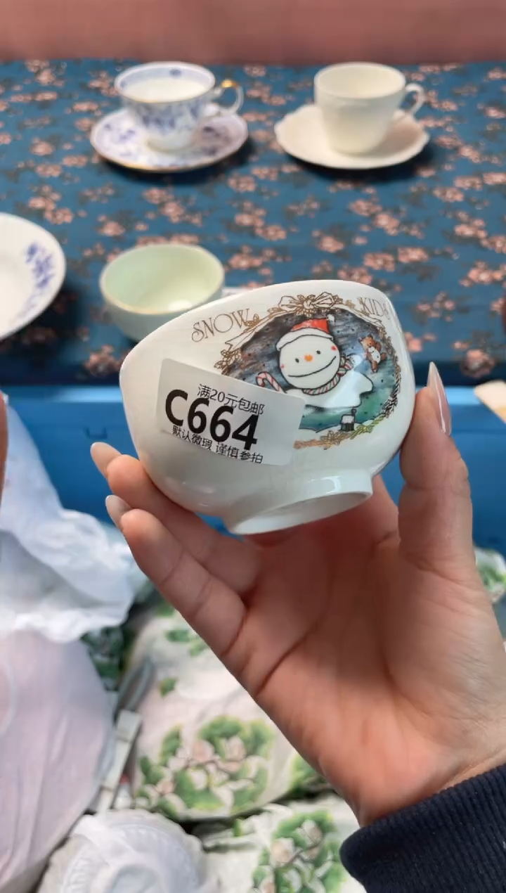 瓷片✨***y瓷器瓷器C664