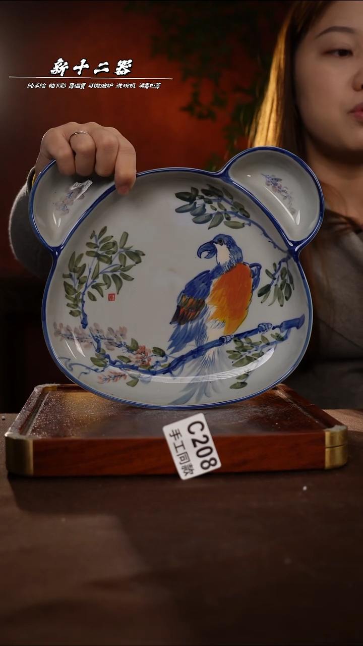 其他C208新十二器瓷器