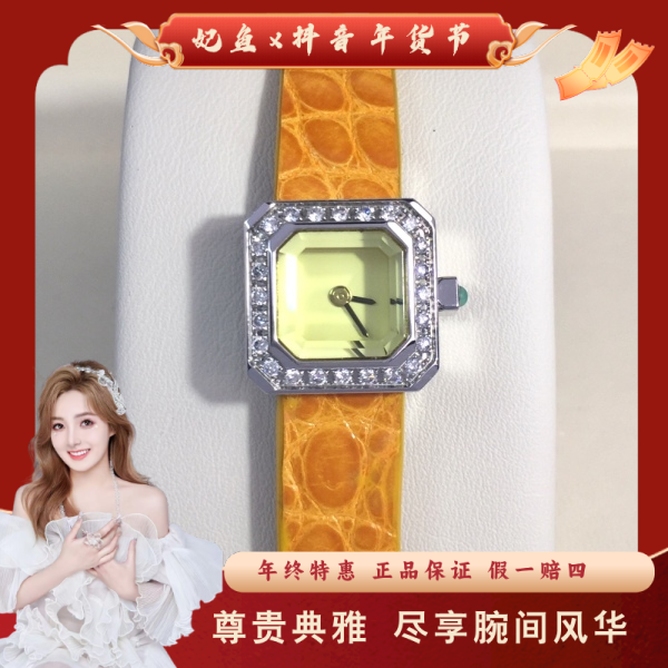 昆仑/石英表/95新/表径16/S254221129002/250126SS0020