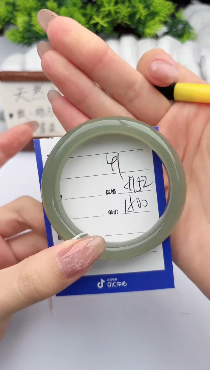 【闪购商品】和田玉手镯未镶嵌柯沛41