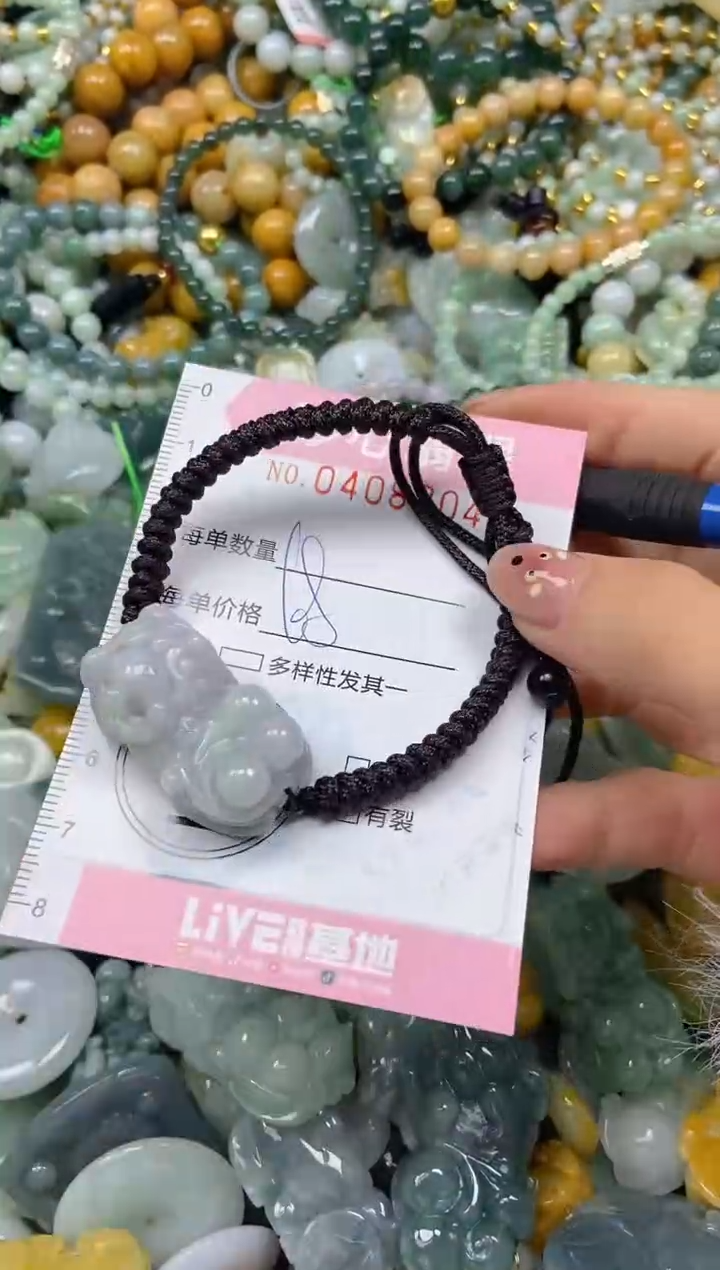 颈饰未镶嵌翡翠闪购0408304