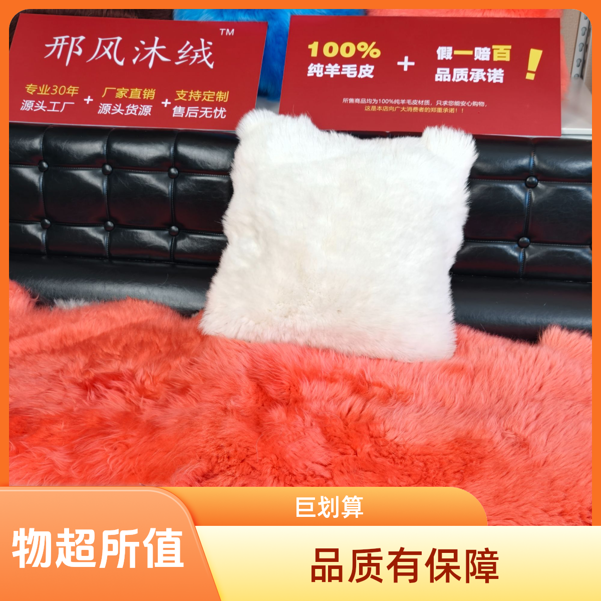 邢风沐绒简约纯羊毛皮抱枕可拆洗冬季沙发靠垫毛绒卧室装饰靠背垫