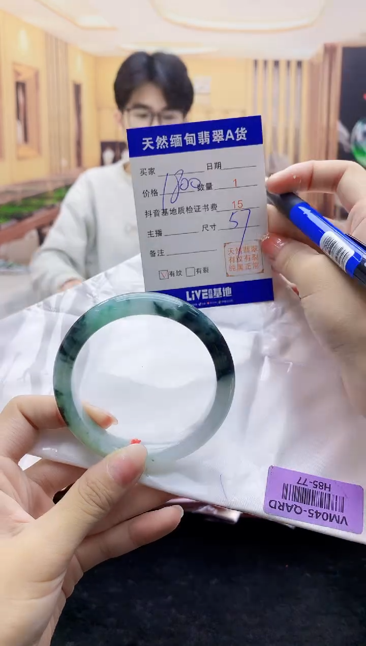 【闪购商品】翡翠手镯未镶嵌     H85-77