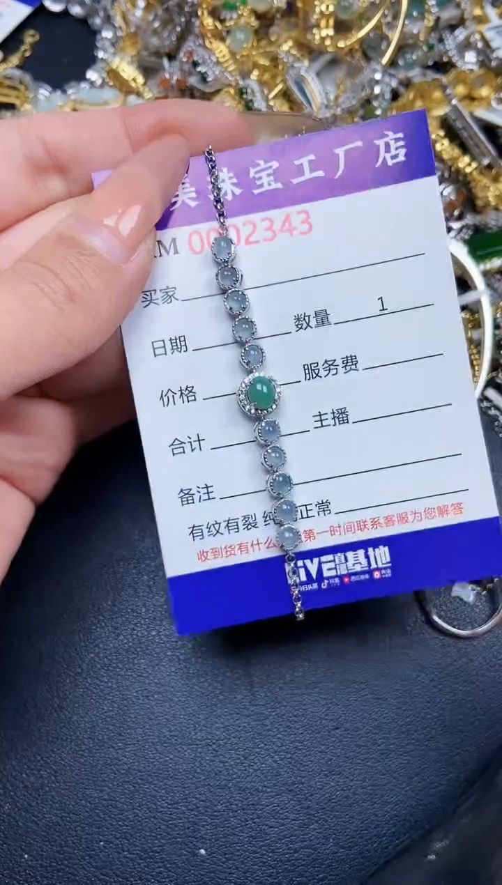 【闪购商品】翡翠颈饰银S925镶嵌2343