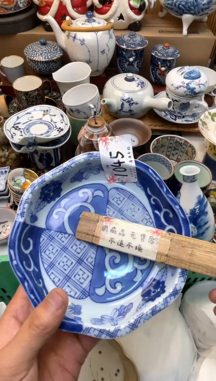  轩轩瓷器 闪购类型 定向 江彩虹