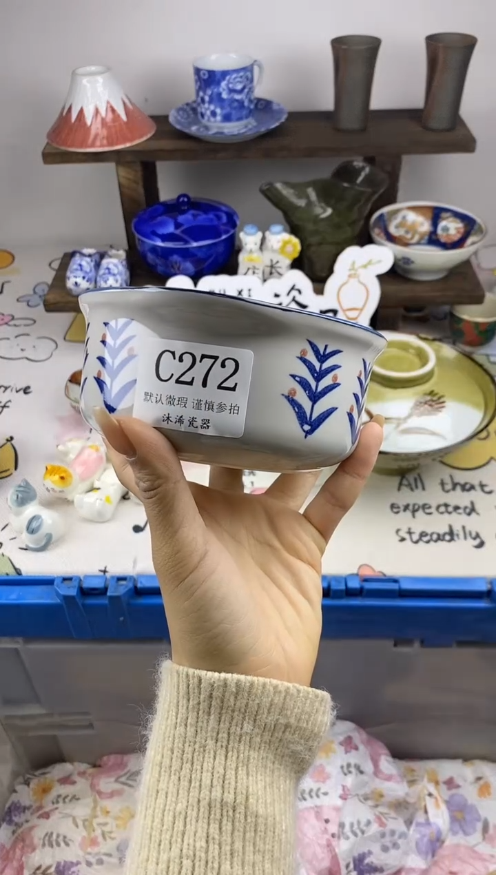 瓷片旺****8C      272