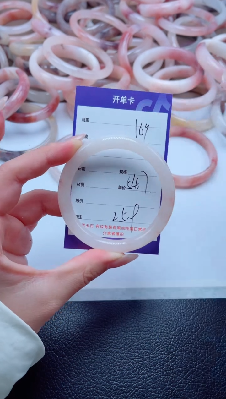 未镶嵌手镯石英质玉169-54