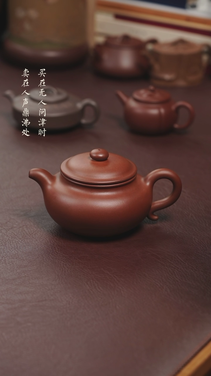 【闪购商品】紫砂茶壶蒋伟 大亨仿古