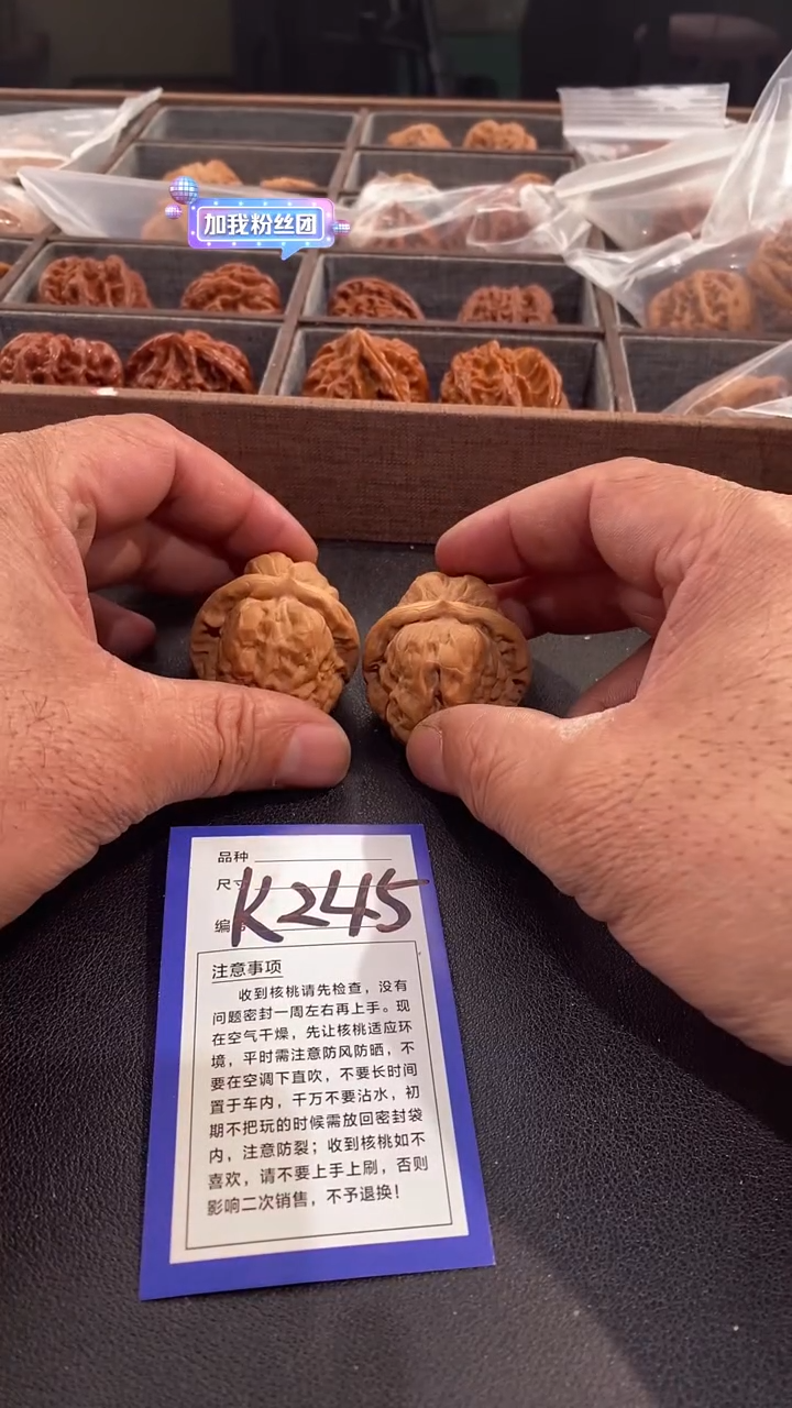 【闪购商品】文玩核桃吊坠40蛤蟆头