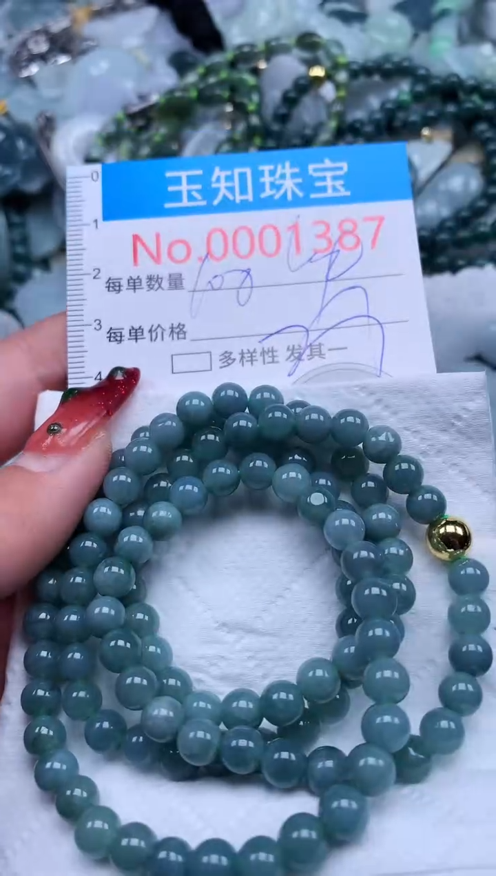 【闪购商品】翡翠吊坠(不含链)未镶嵌1387