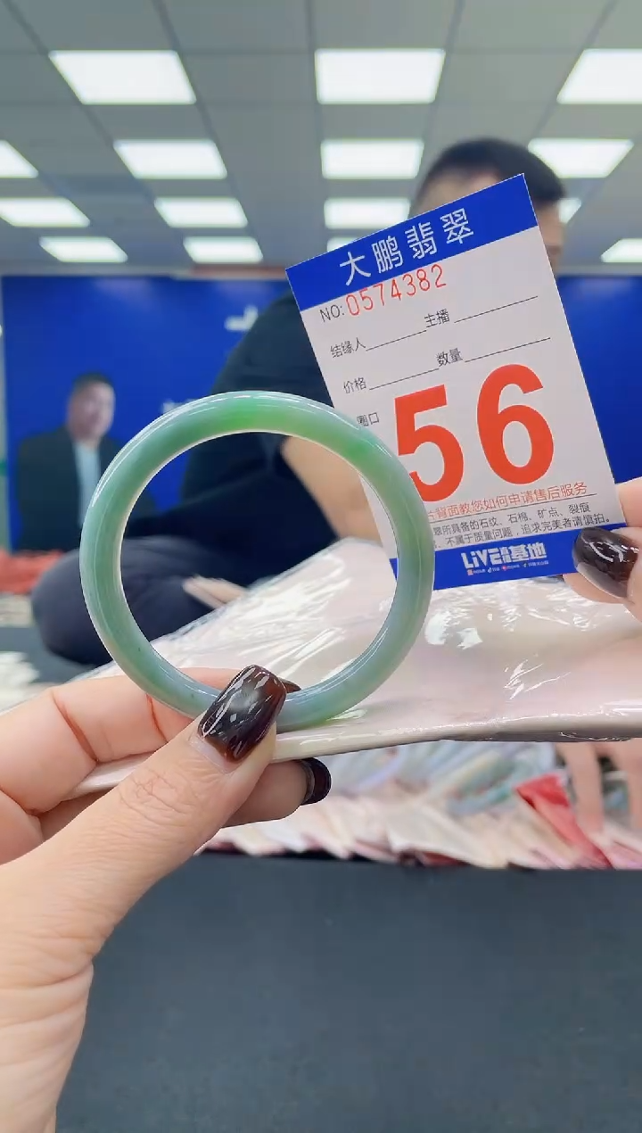 未镶嵌手镯翡翠AAAAAAAAAA