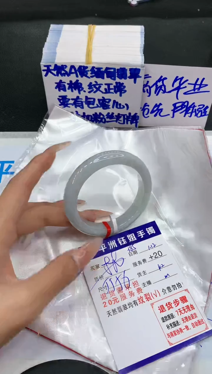 【闪购商品】翡翠手镯未镶嵌111111111