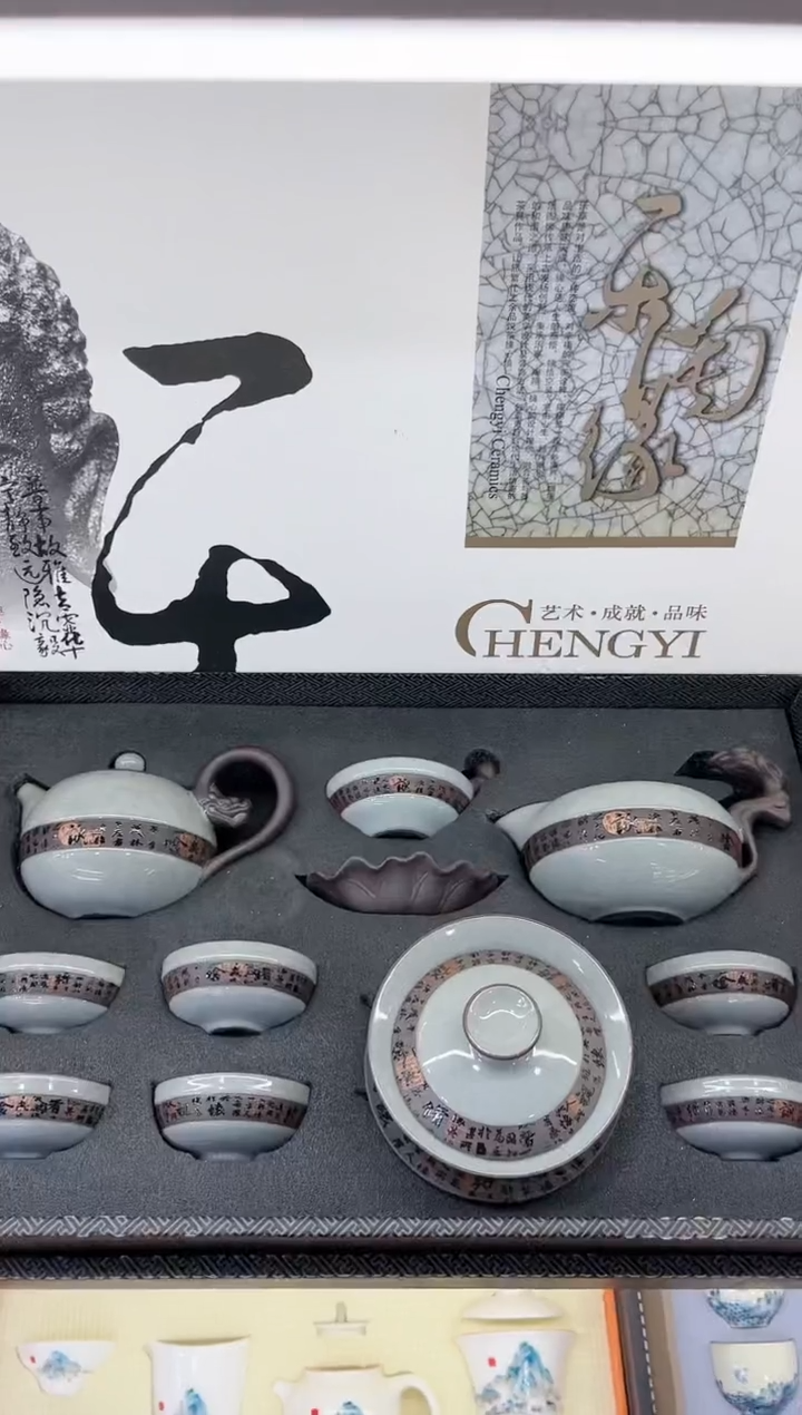 【闪购商品】展宏茶具展宏茶具@A-