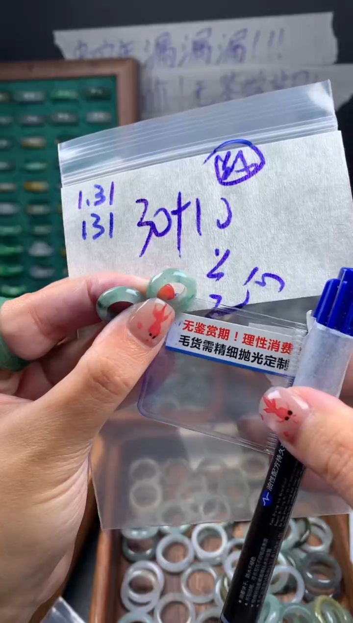 【闪购商品】定制翡翠未镶嵌翡翠40元#毛货需精细抛光40瑕疵