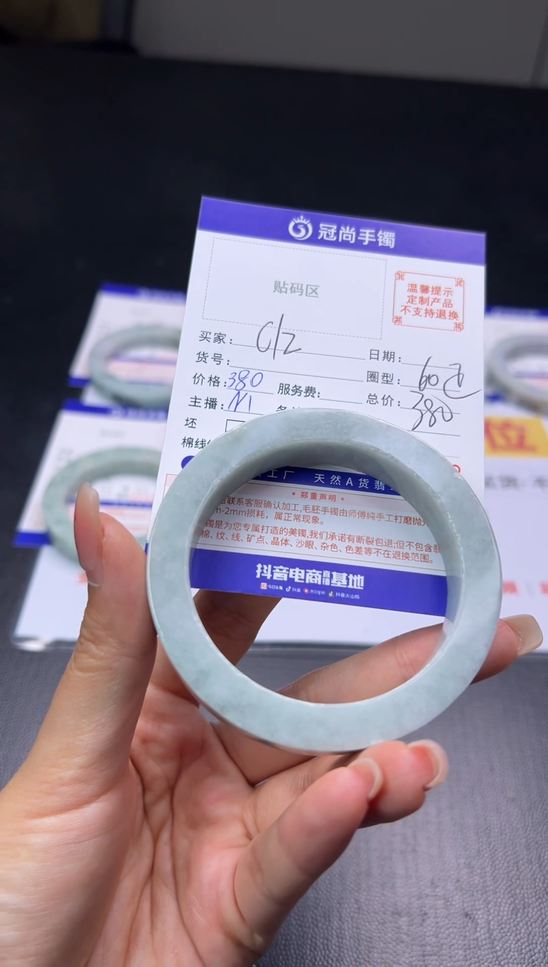 未镶嵌手镯定制翡翠。****?60正