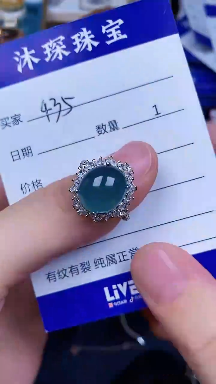 翡翠戒指银S925镶嵌4350
