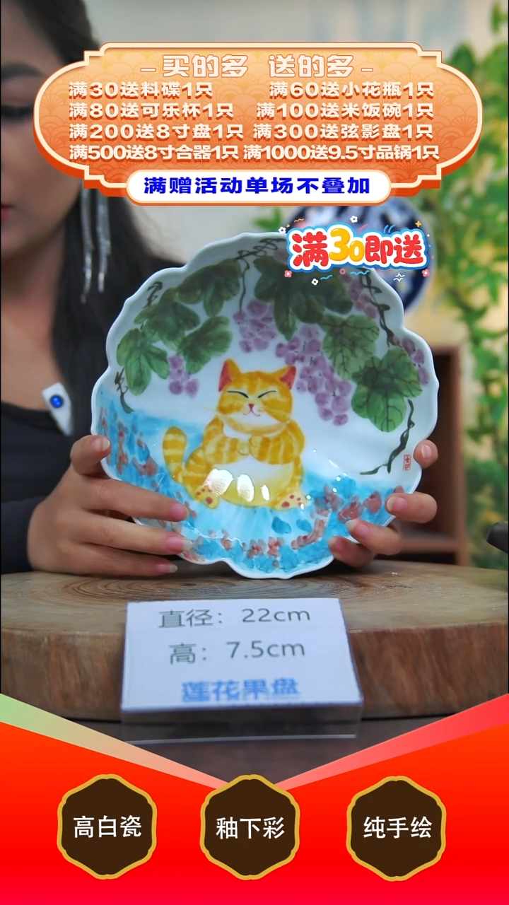 其他白泥景德镇手工手绘陶瓷【食品级】