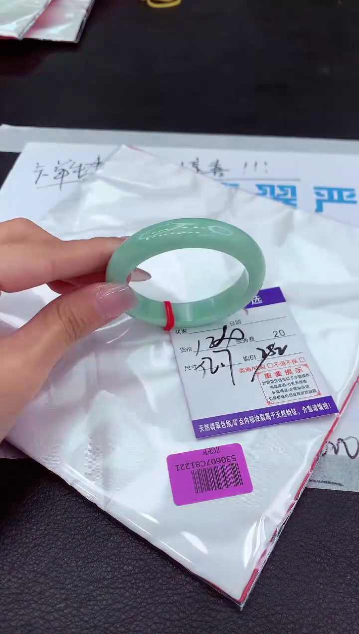 【闪购商品】翡翠手镯未镶嵌1111111111111`