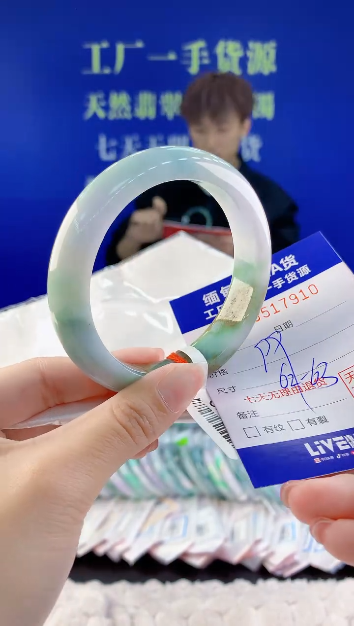 【闪购商品】翡翠手镯未镶嵌10天然A货翡翠
