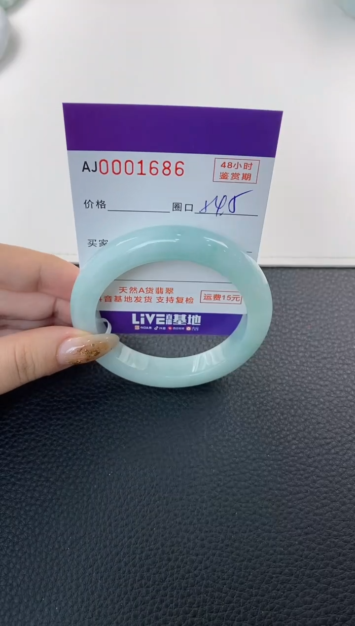 未镶嵌手镯翡翠天然A货翡翠