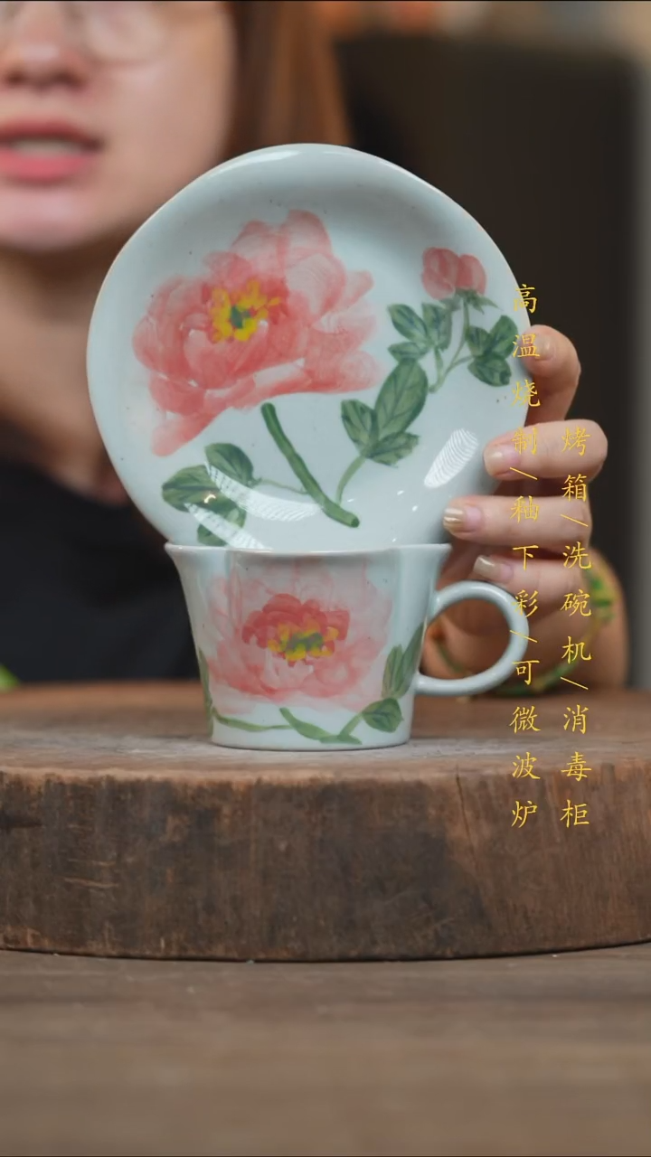 瓷片景德镇高温釉下彩（食品级）