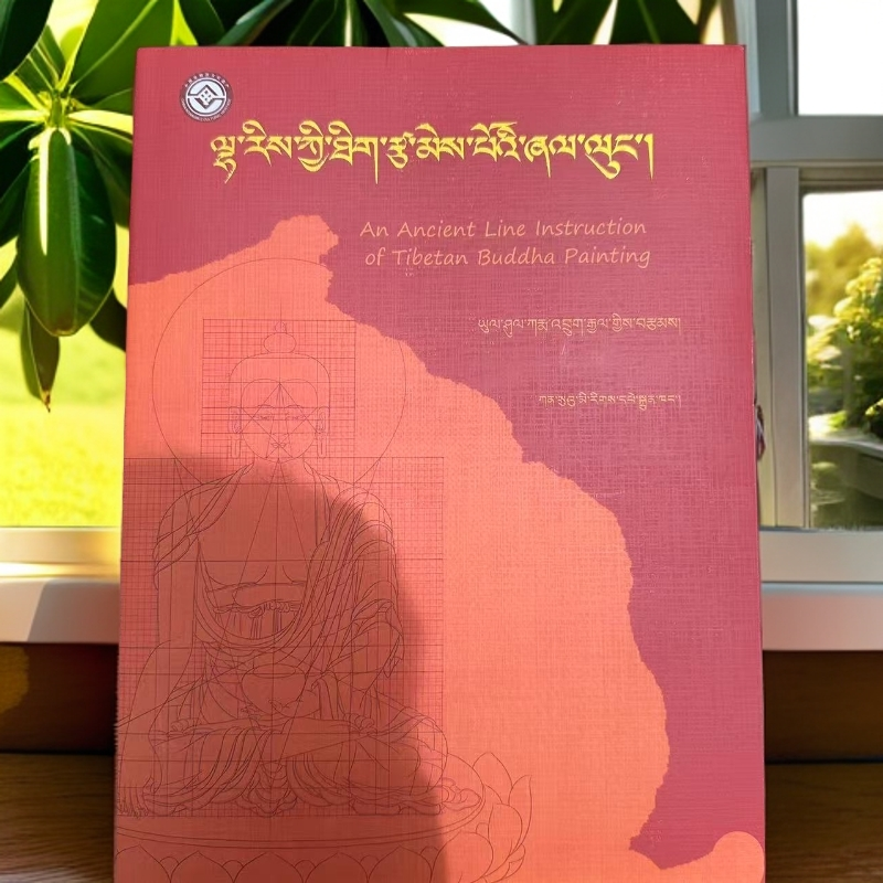 藏族传统绘画中的走线艺术