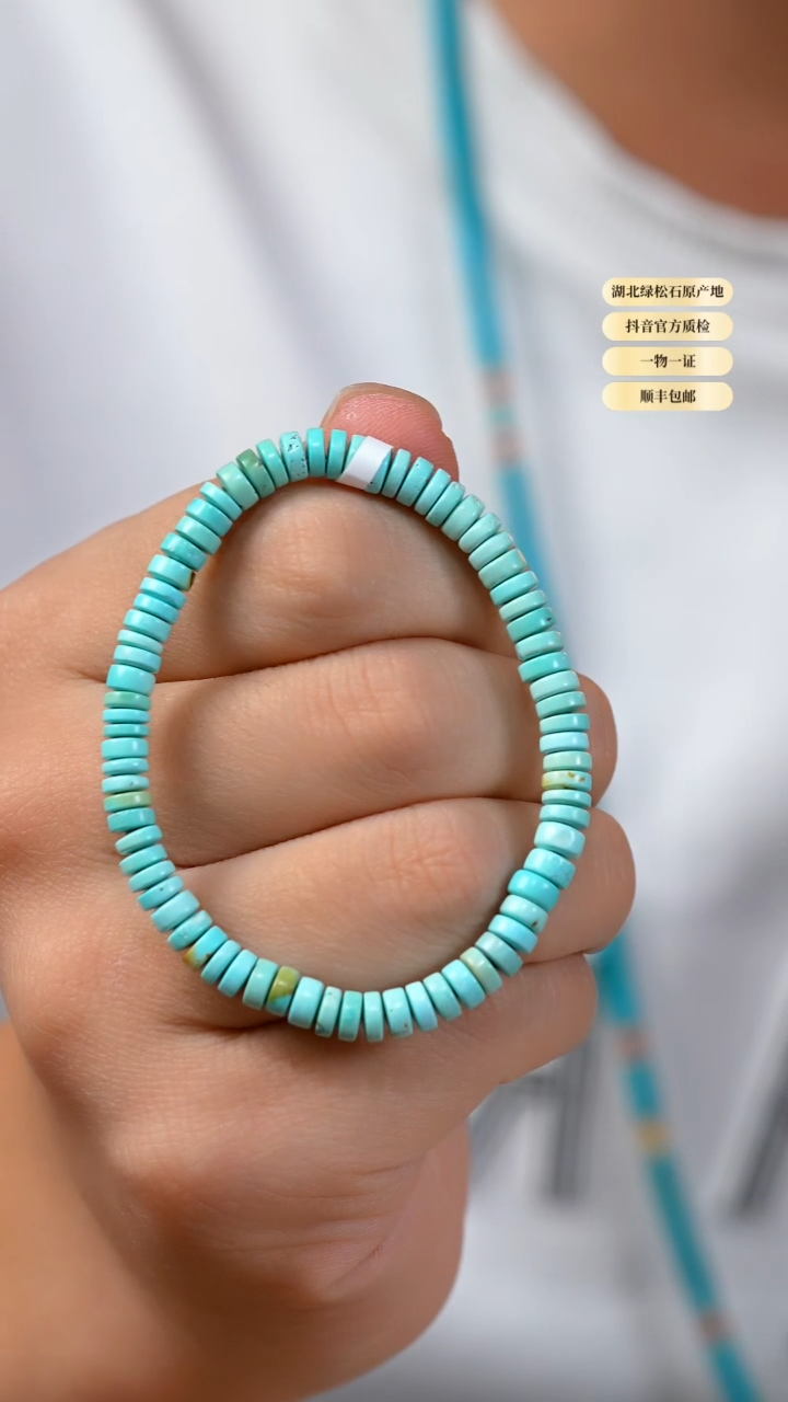 未镶嵌绿松石手串天然原矿绿松石手串