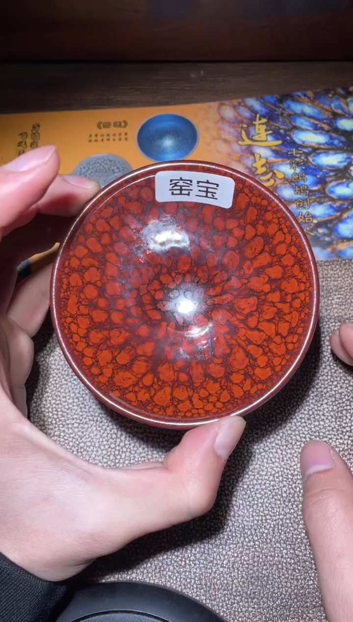 【闪购商品】茶盏名家连志华建盏（带证书礼盒）31