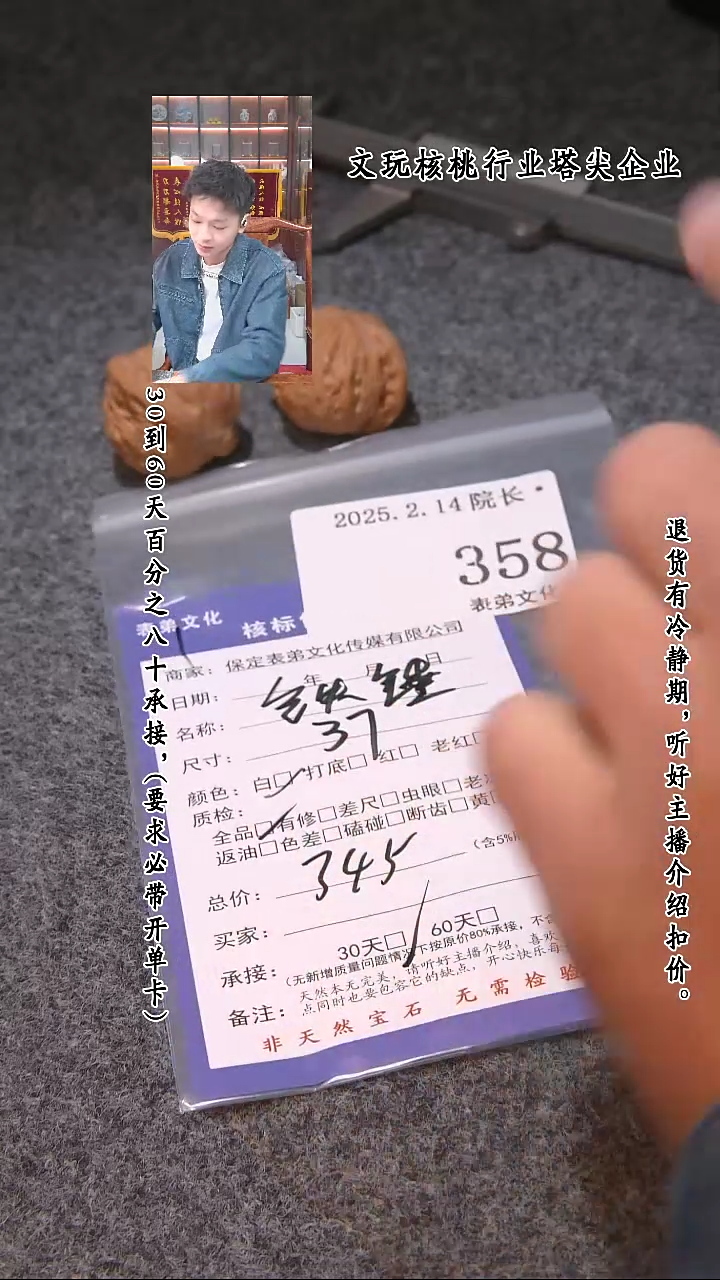 【闪购商品】文玩核桃吊坠358铁锤