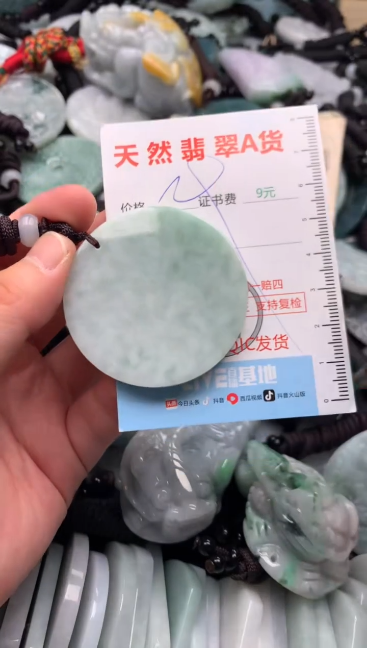 翡翠未镶嵌吊坠(不含链)1