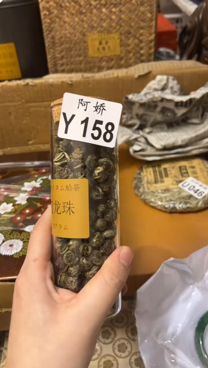 【闪购商品】瓷片158 沙棘 沙棘 沙棘 沙棘