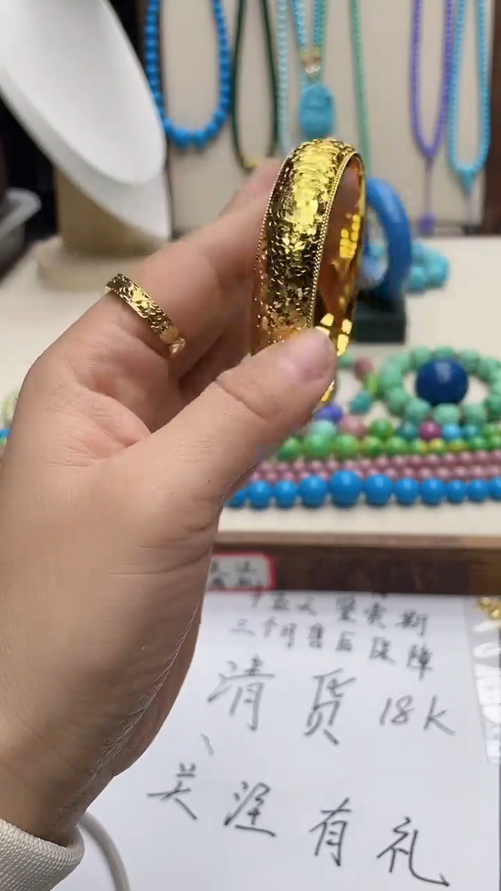 珍藏特色绿色蓝色