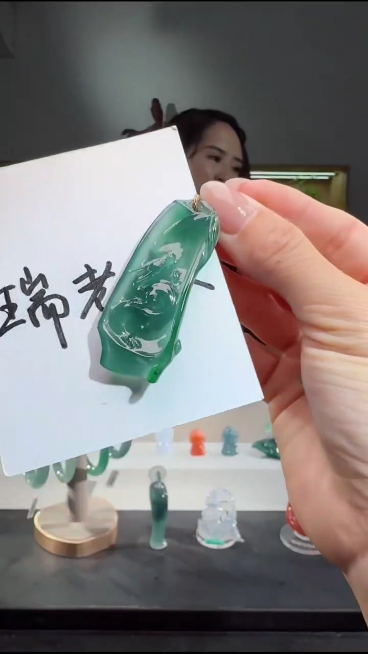 吊坠(不含链)未镶嵌翡翠龙牌