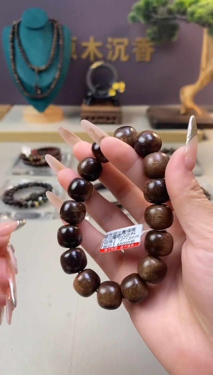 【闪购商品】沉香木手串Z沉水芽庄黄棋12*13玉化瘿子瘤单圈