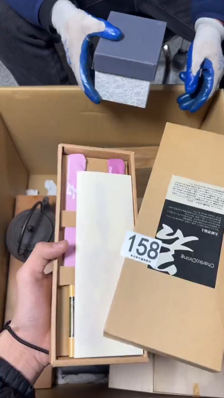 @***声158         茶零配  