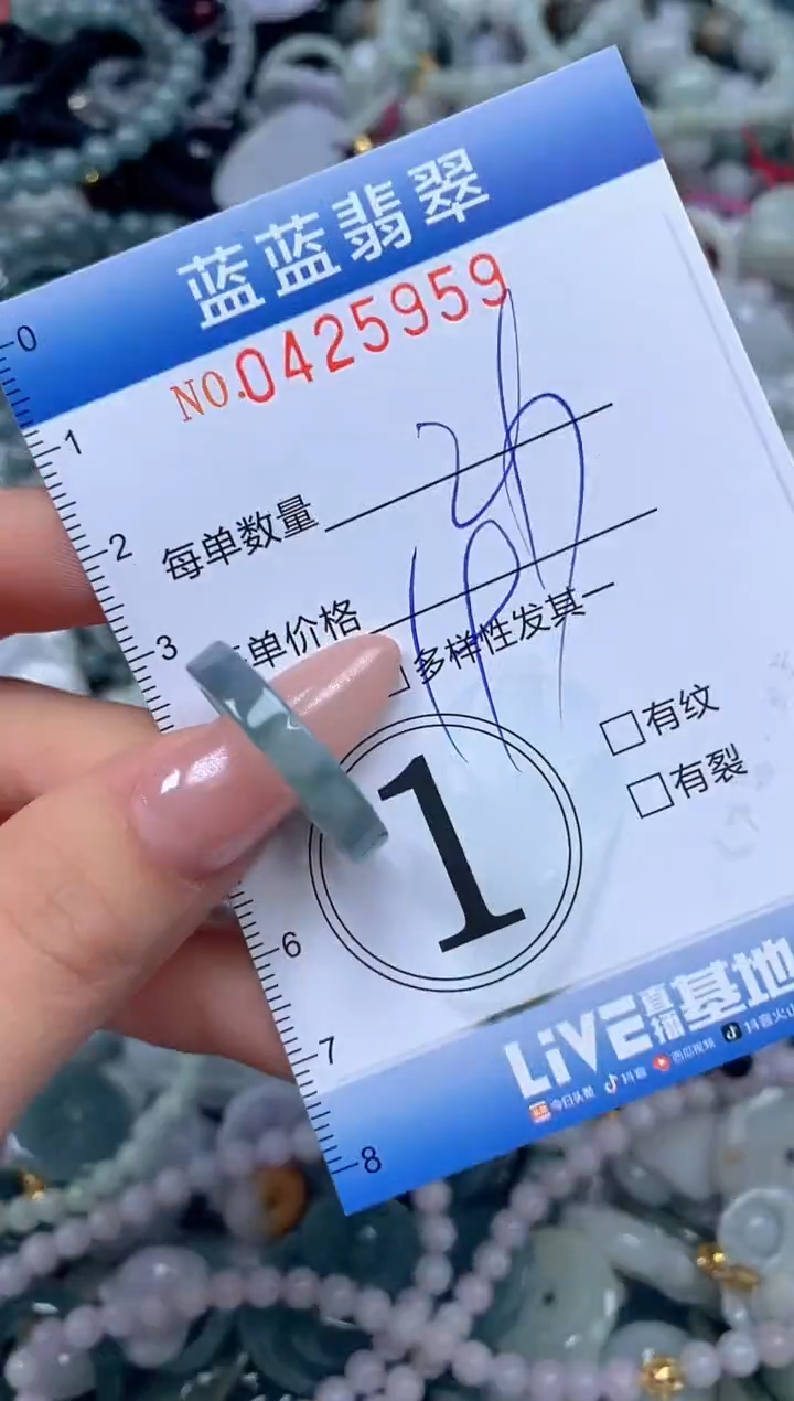 颈饰未镶嵌翡翠闪购0425959