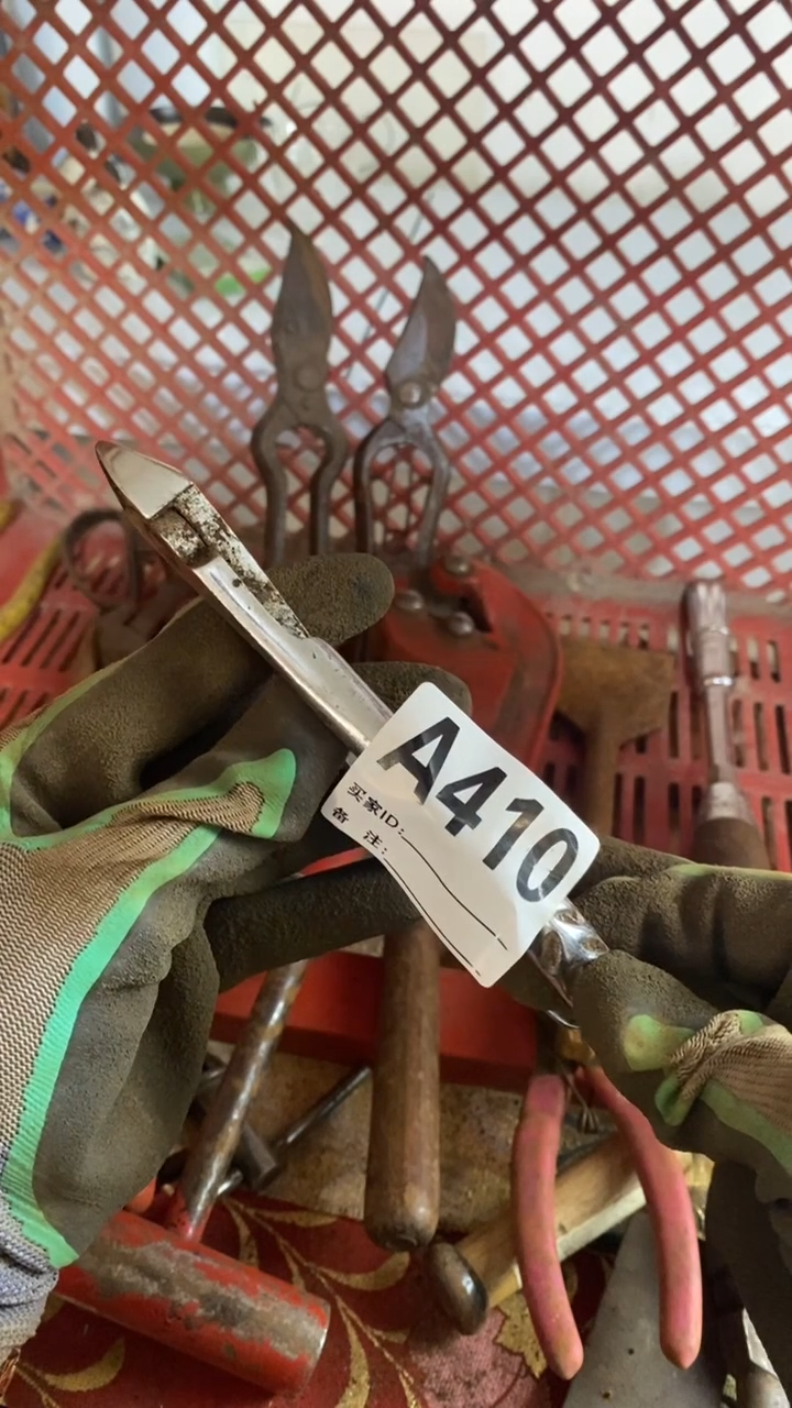 满28包邮默认瑕疵 不退不换410