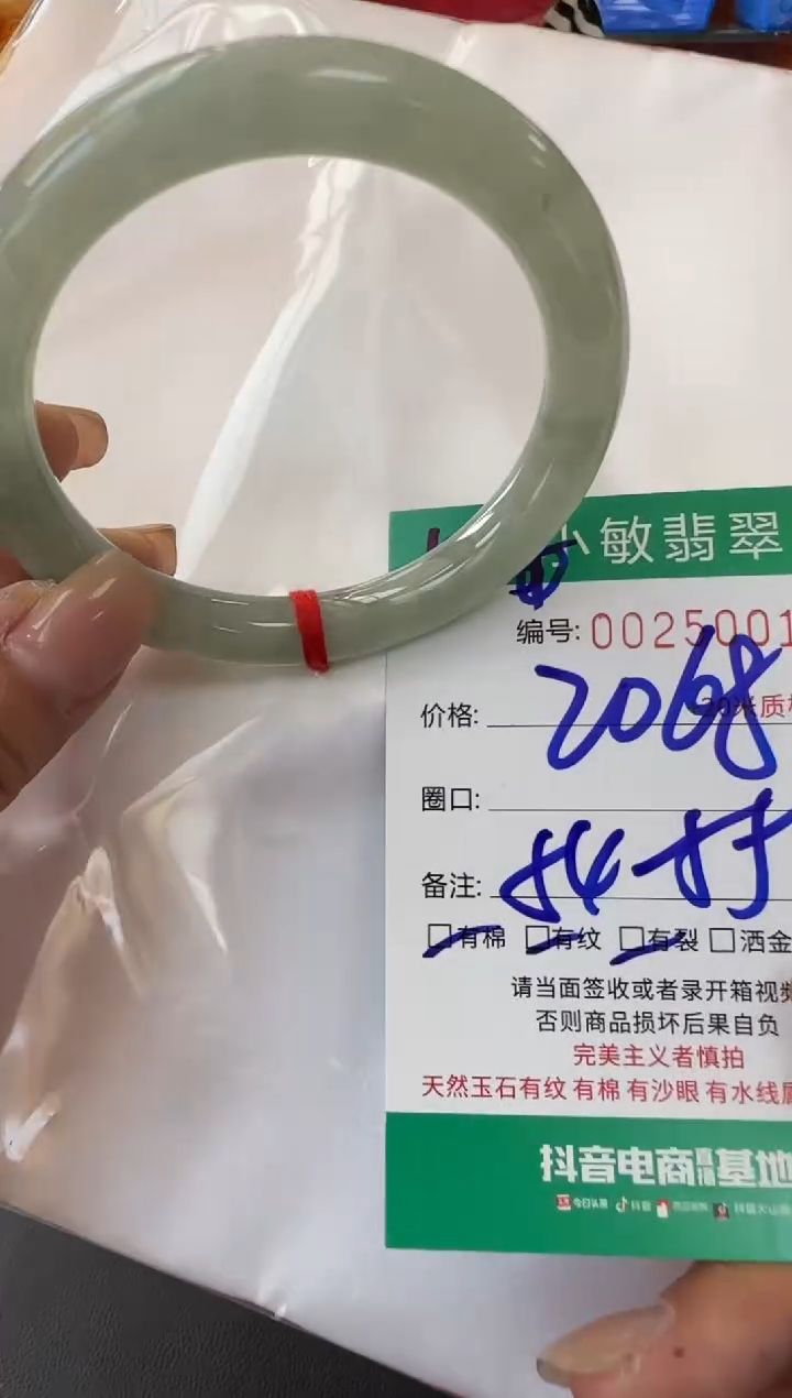 未镶嵌手镯翡翠A货手镯