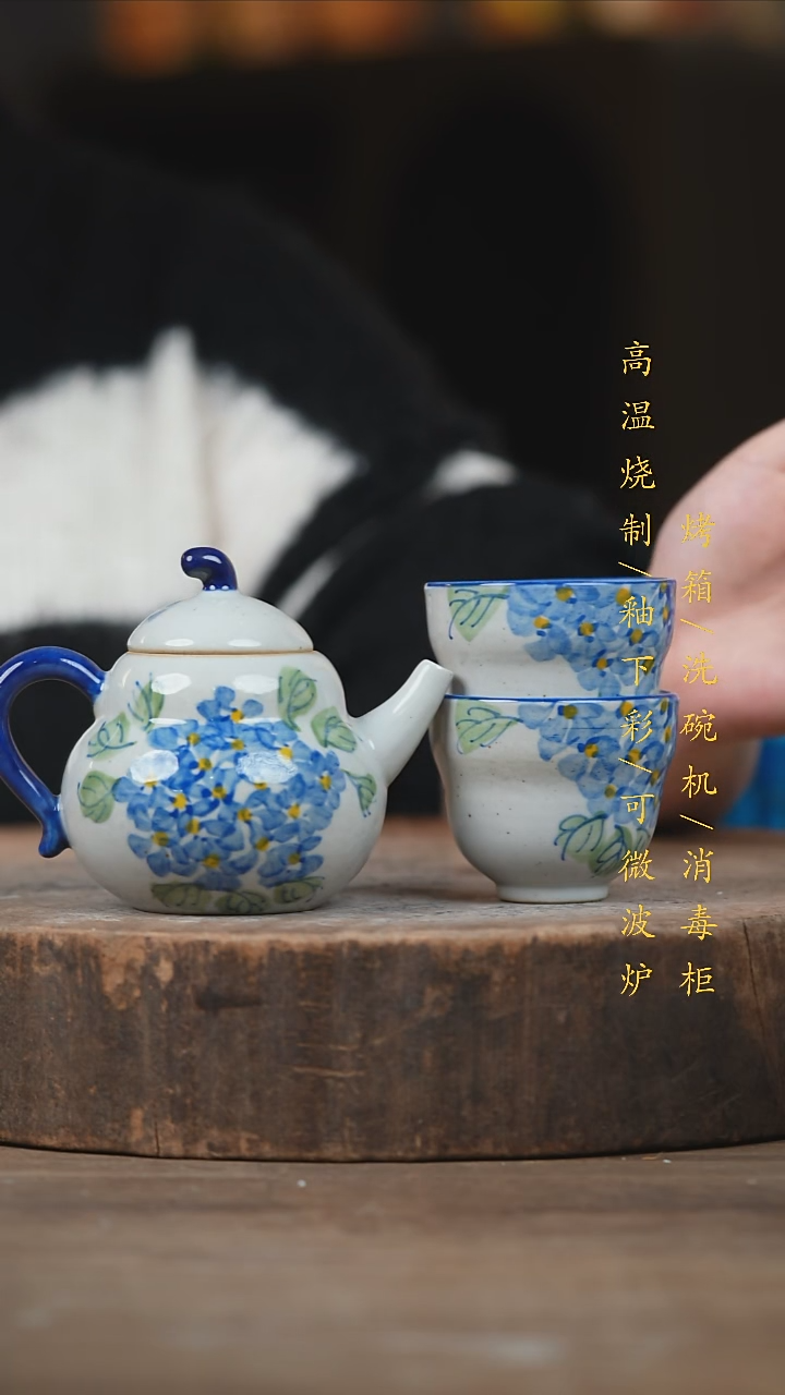 瓷片景德镇高温釉下彩（食品级）