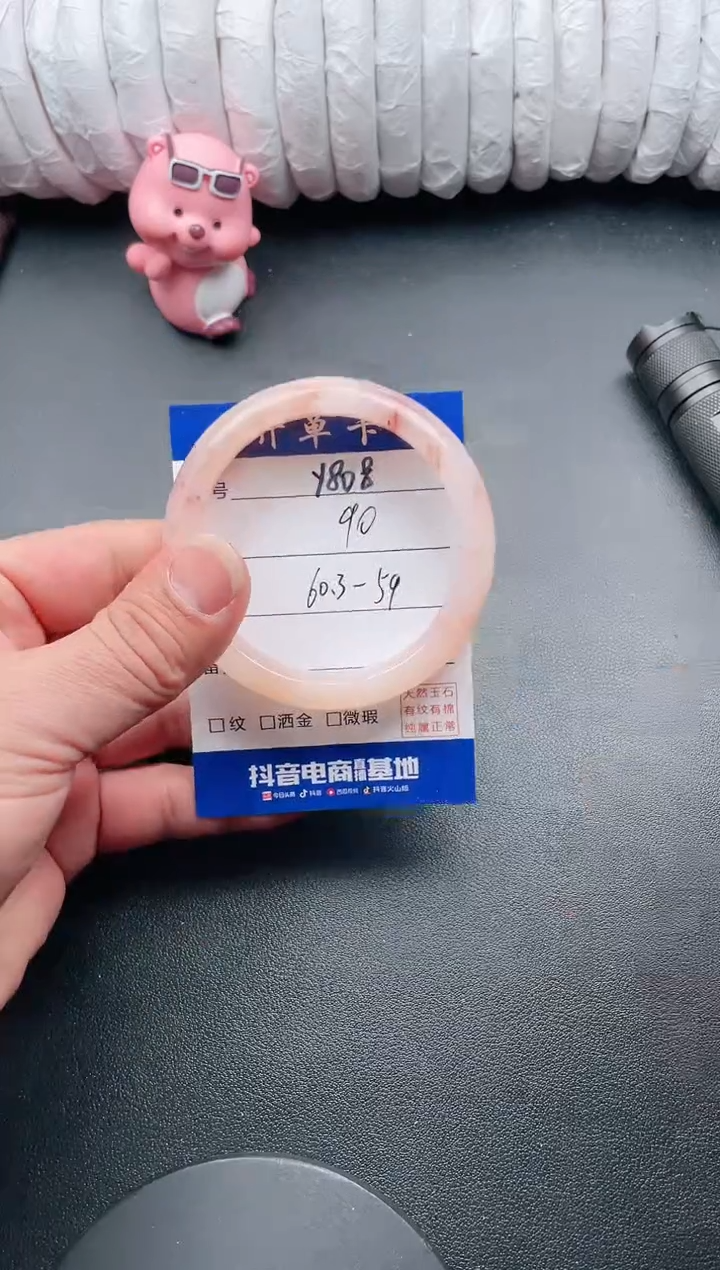 【闪购商品】石英质玉手镯未镶嵌Y808