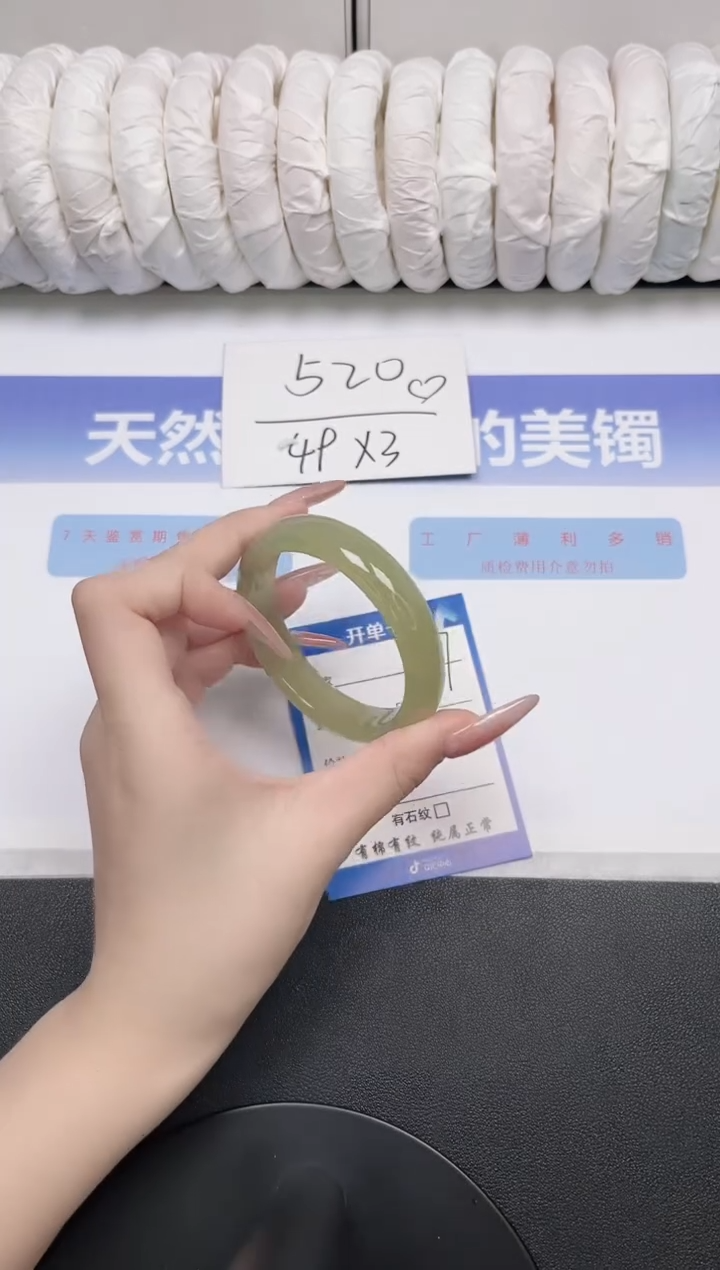 未镶嵌手镯石英质玉47-54.5