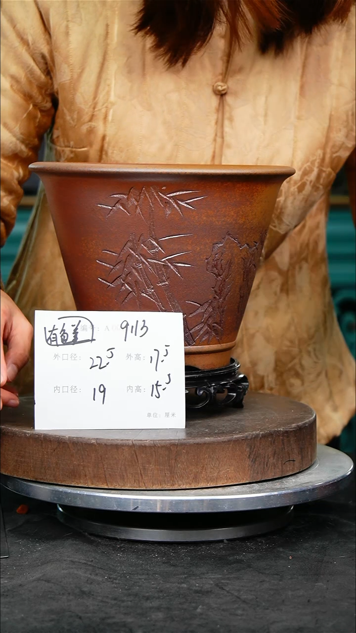 紫砂花盆9113+s颜色不挑