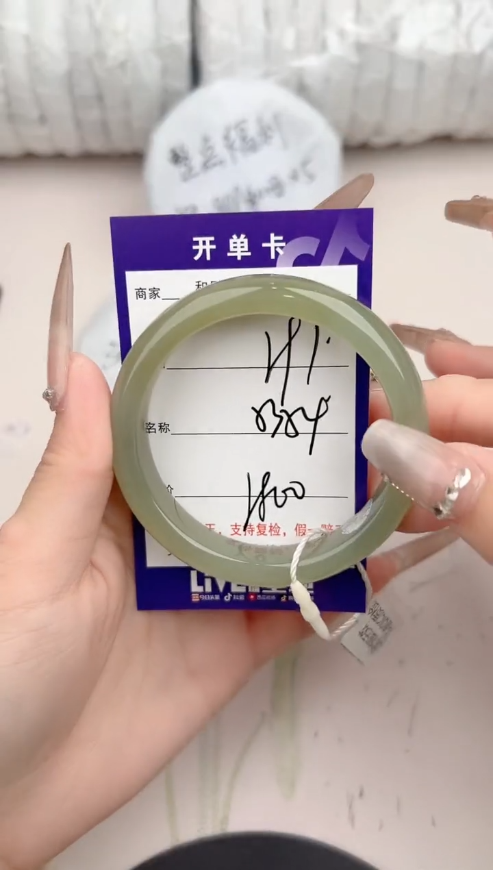 【闪购商品】和田玉手镯未镶嵌91颜色微差无瑕疵