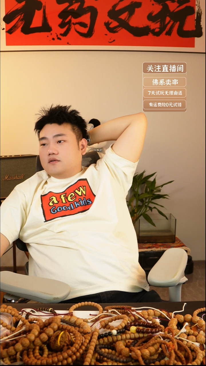 手串猴头核桃旋****?九尾8大