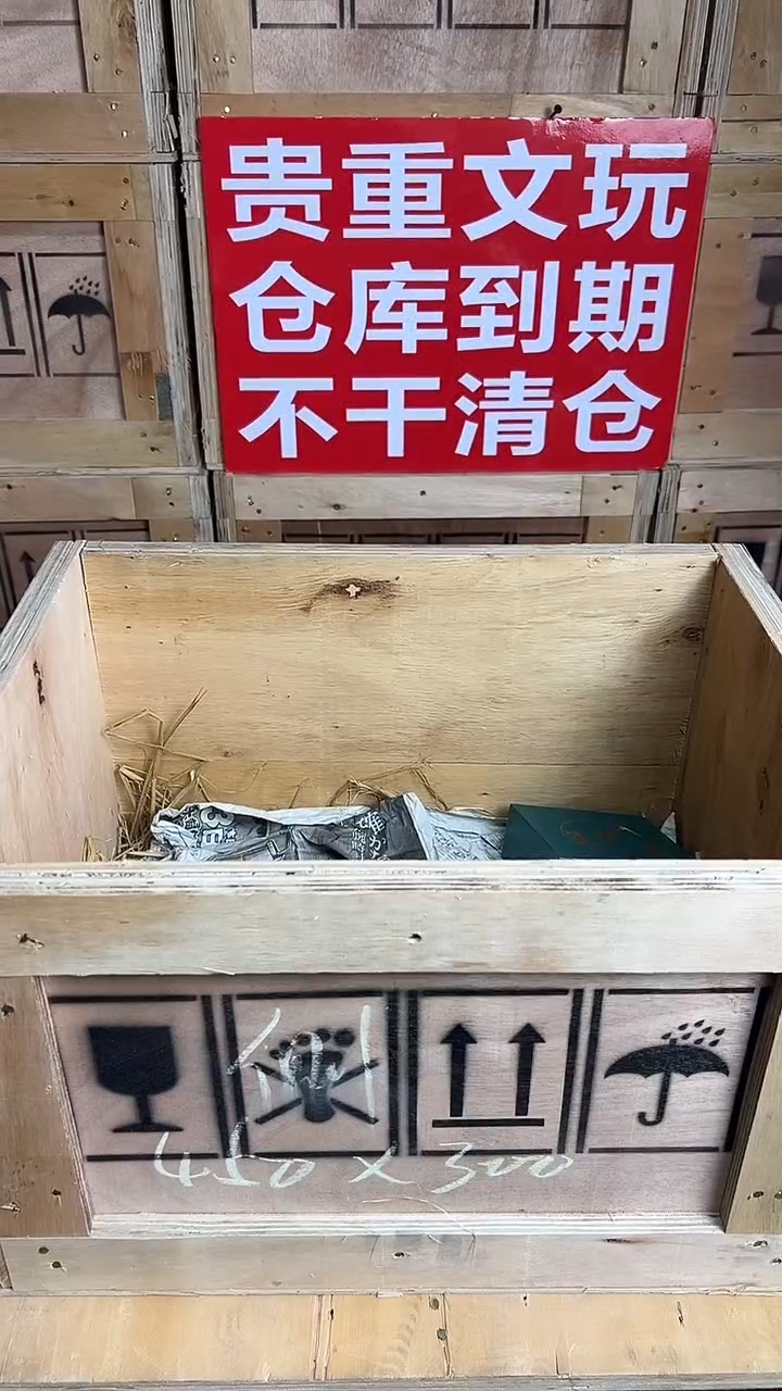 吊坠椰蒂杨总专属宠粉链接