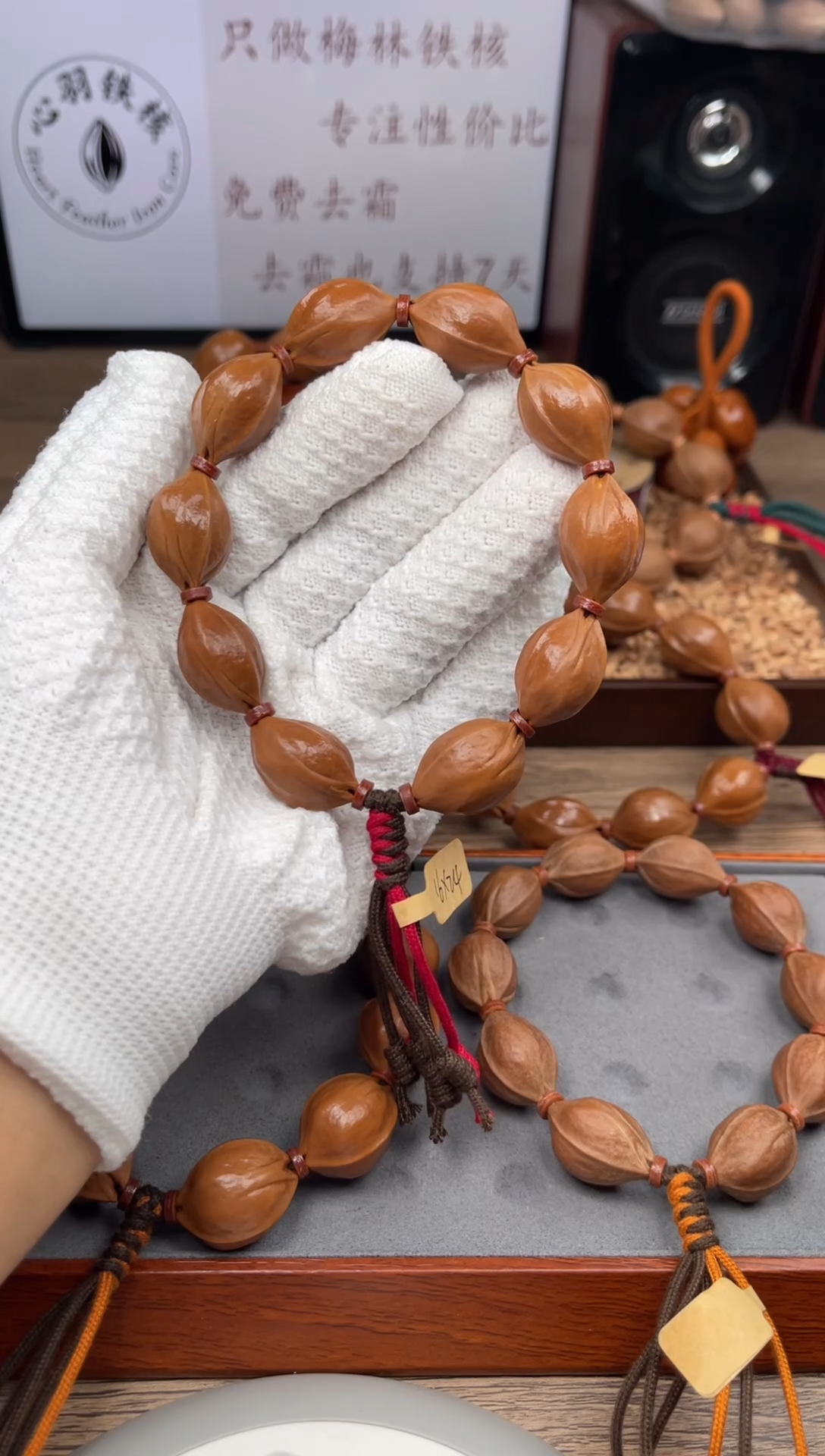 手串/手链橄榄核16*24尺寸梅林铁核橄榄核手串